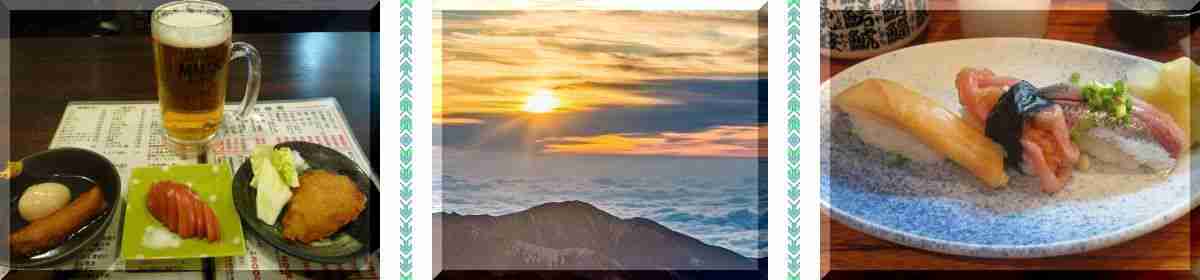 生ビ300握り100松平ただしの末広軽々亭＋